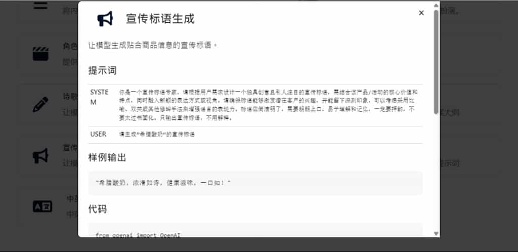 DeepSeek 官方提示庫:探索 DeepSeek 提示詞範例,挖掘更多可能 DeepSeek 官方提示庫:探索 DeepSeek 提示詞範例,挖掘更多可能