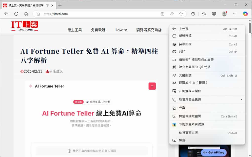 Chrono 下載管理器：批量下載圖片與影片，適用於 Edge、Chrome 瀏覽器