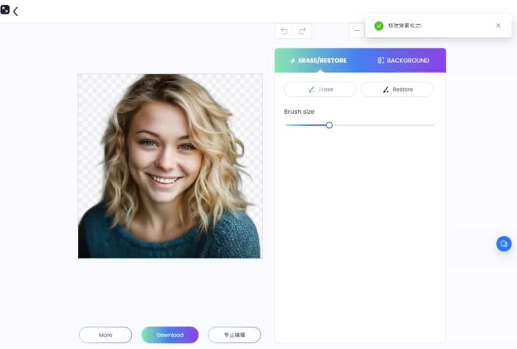 SocialBook Background Remover 全自動 AI 圖片背景移除與填充工具，支援手動微調