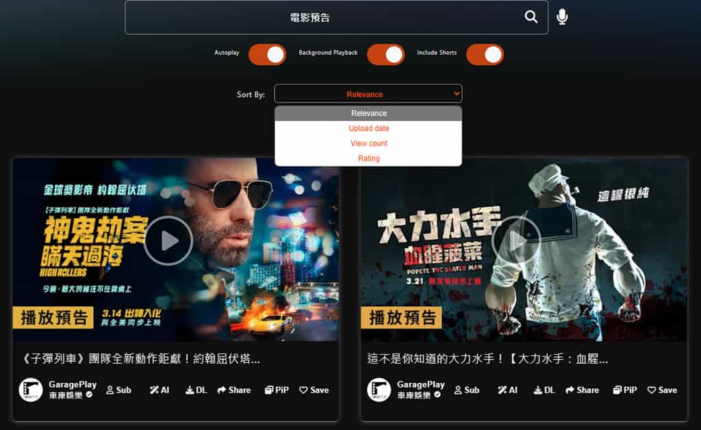 Skipvids 無廣告觀看 YouTube 影片，還可下載、AI 摘要、手機背景播放