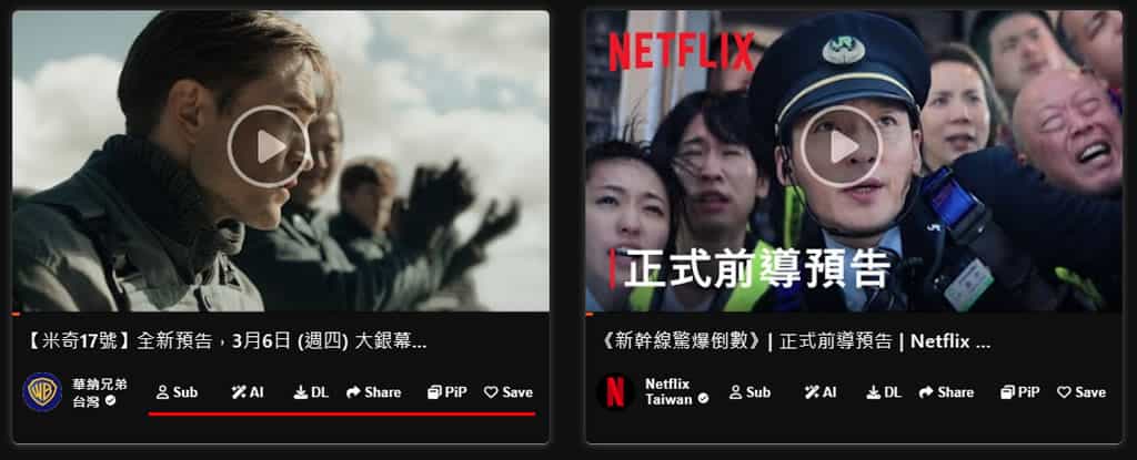 Skipvids 無廣告觀看 YouTube 影片，還可下載、AI 摘要、手機背景播放