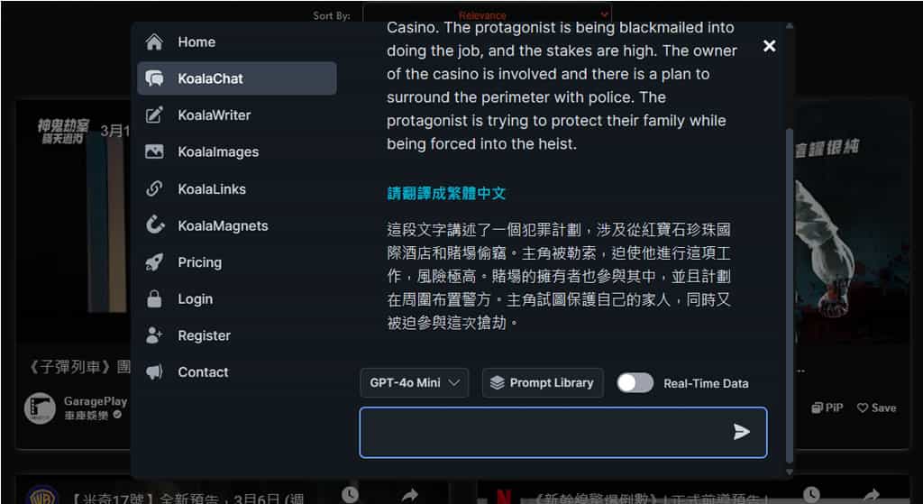 Skipvids 無廣告觀看 YouTube 影片，還可下載、AI 摘要、手機背景播放