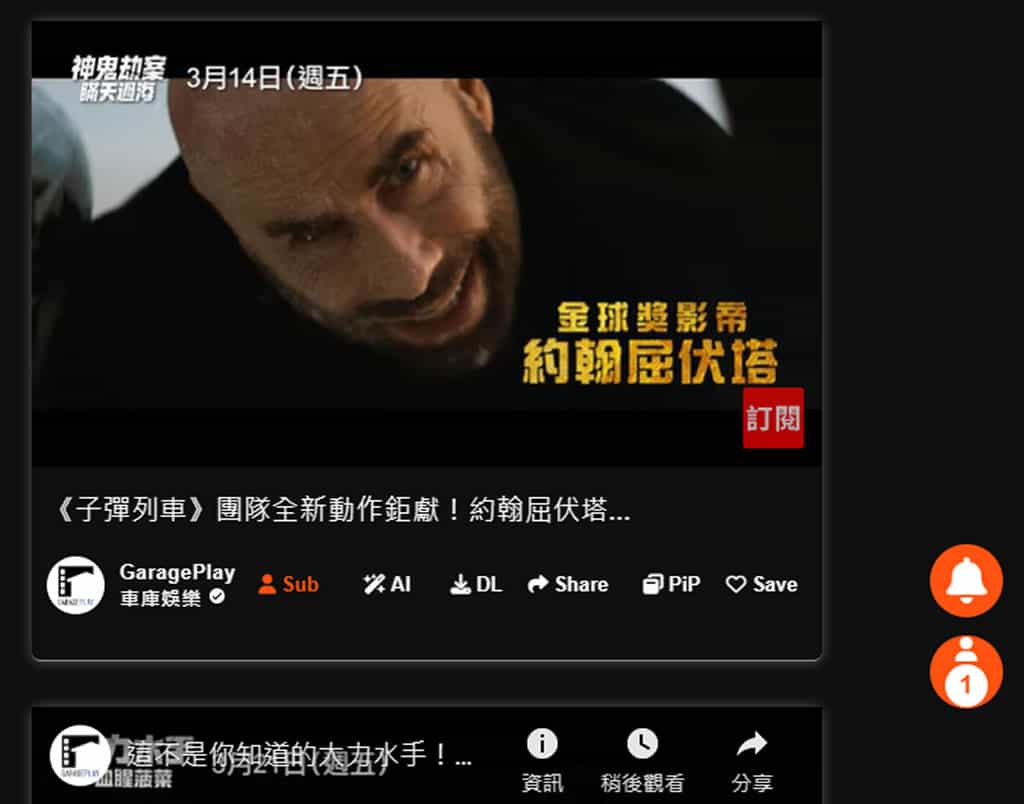 Skipvids 無廣告觀看 YouTube 影片，還可下載、AI 摘要、手機背景播放