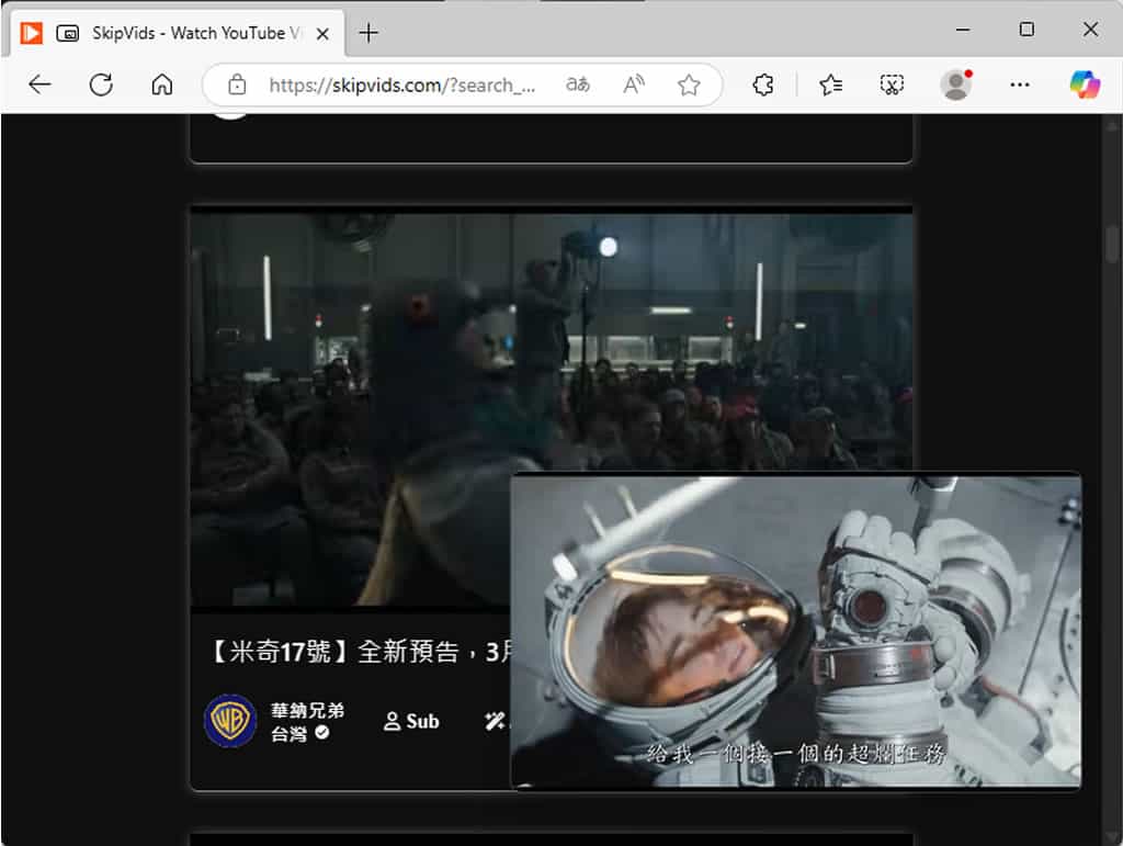 Skipvids 無廣告觀看 YouTube 影片，還可下載、AI 摘要、手機背景播放