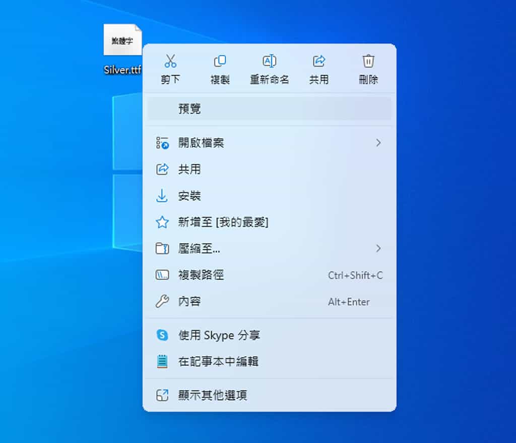 Silver 字型:支援簡、繁中文及多語言的像素字體,專為遊戲開發與設計打造 Silver 字型:支援簡、繁中文及多語言的像素字體,專為遊戲開發與設計打造