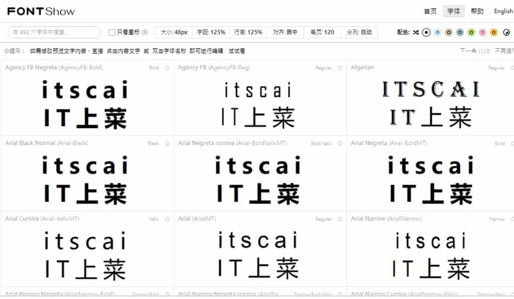 FontShow 在瀏覽器快速預覽、比較電腦內已安裝字型,找出最佳字體 FontShow 在瀏覽器快速預覽、比較電腦內已安裝字型,找出最佳字體