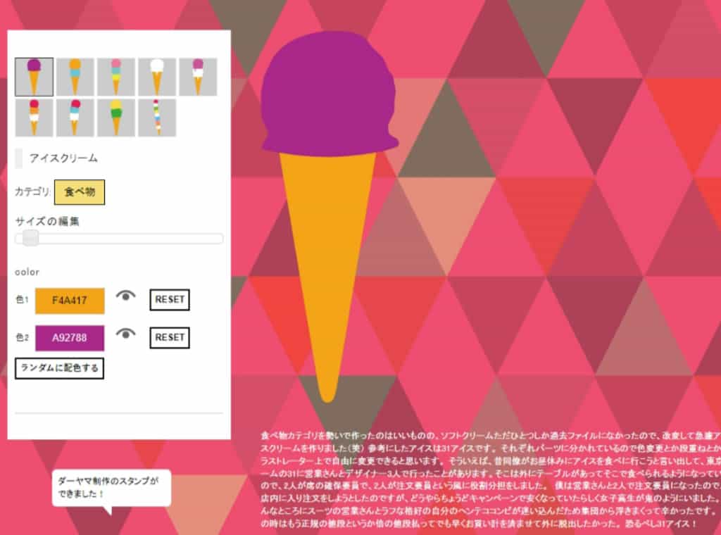 Silhouette Design 輪廓剪影素材庫，可改顏色與尺寸免費下載可商用