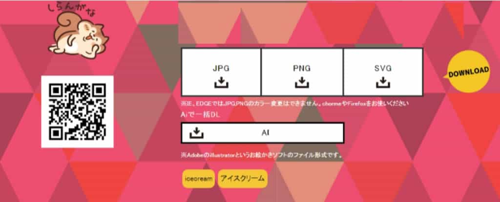 Silhouette Design 輪廓剪影素材庫，可改顏色與尺寸免費下載可商用