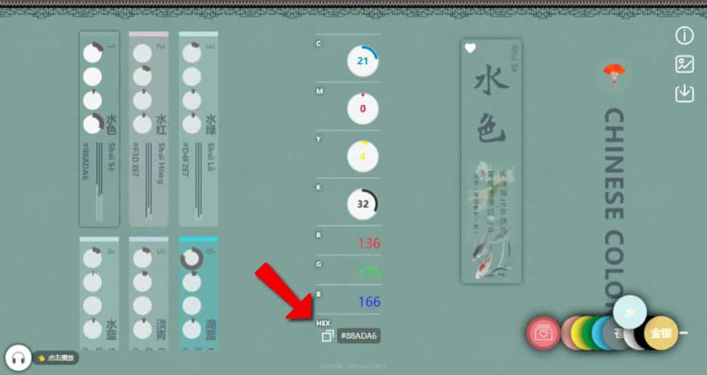「中國傳統顏色手冊」:設計師不可或缺的色彩指南,輕鬆找到理想色碼 「中國傳統顏色手冊」:設計師不可或缺的色彩指南,輕鬆找到理想色碼