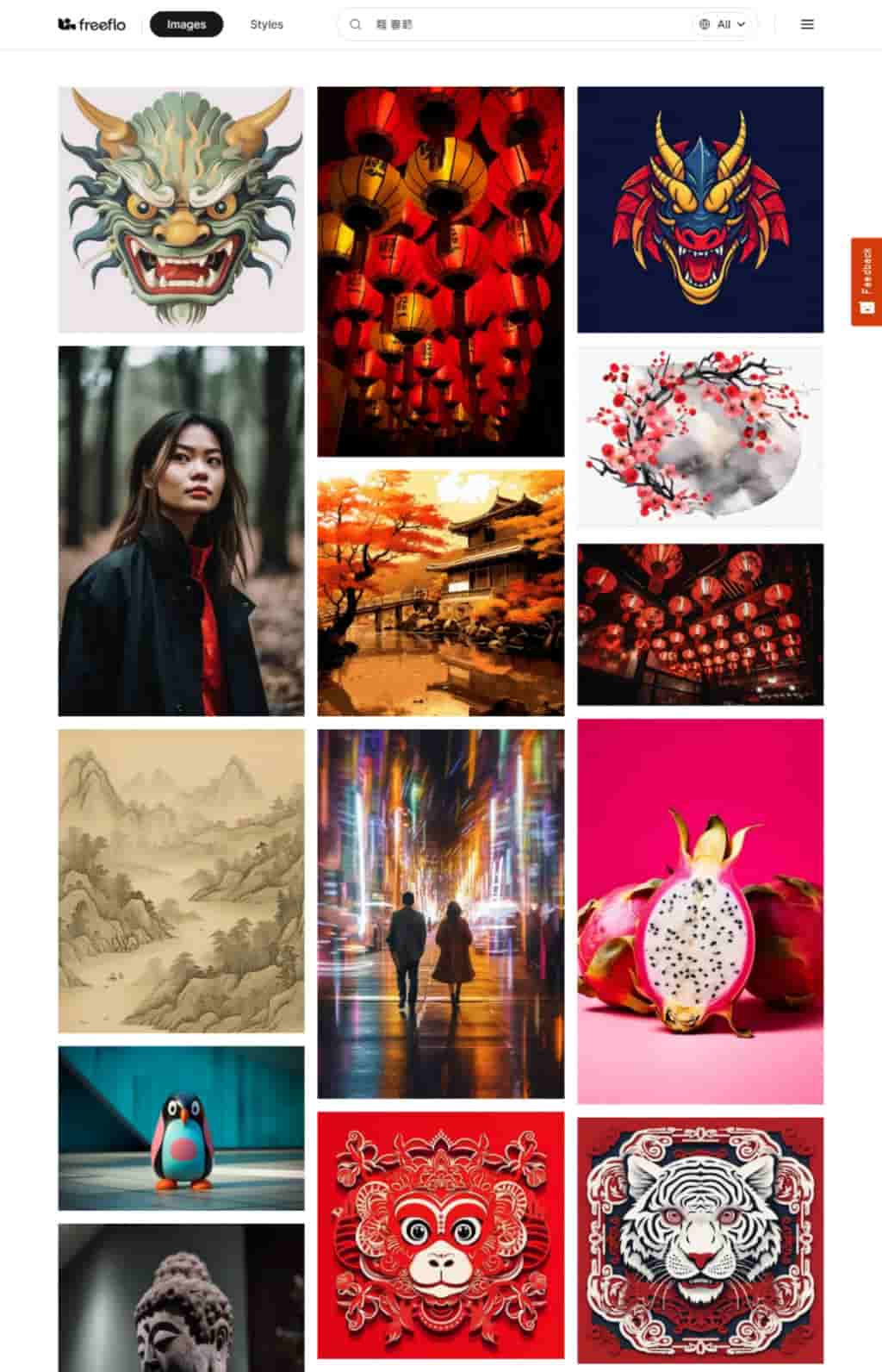 Freeflo 從現有 AI 圖片獲取可循環利用的 Prompt 指令 Freeflo 從現有 AI 圖片獲取可循環利用的 Prompt 指令