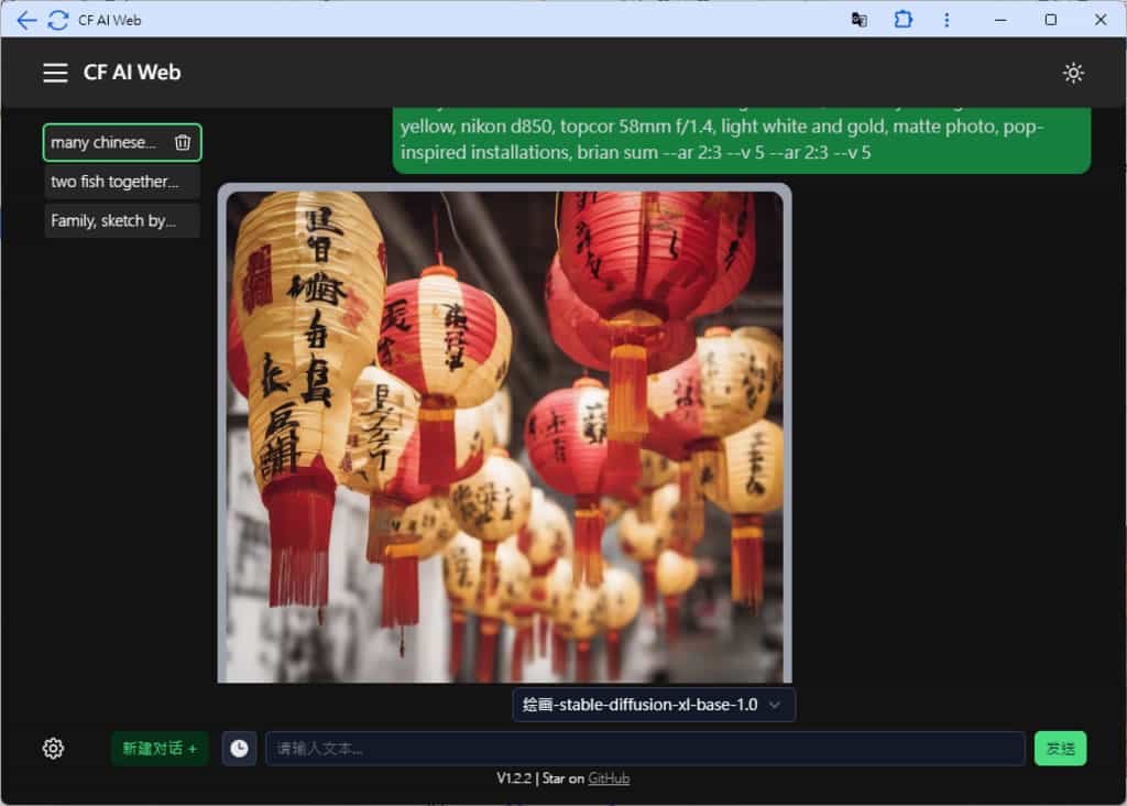 Freeflo 從現有 AI 圖片獲取可循環利用的 Prompt 指令 Freeflo 從現有 AI 圖片獲取可循環利用的 Prompt 指令