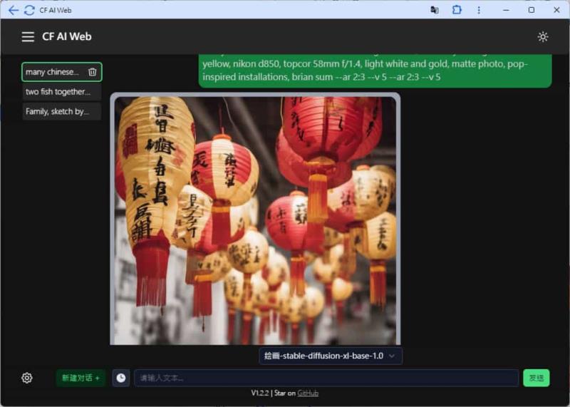 Freeflo 從現有 AI 圖片獲取可循環利用的 Prompt 指令