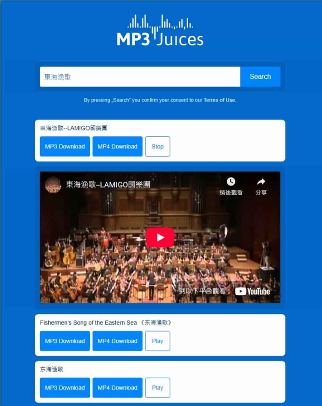 MP3Juices:免費 MP3 搜尋與下載工具,支援 YouTube & SoundCloud MP3Juices:免費 MP3 搜尋與下載工具,支援 YouTube & SoundCloud