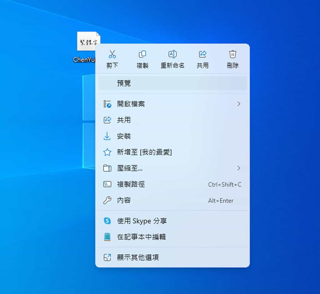 辰宇落雁體 2.0 全新升級!開源手寫字型,支援免費商業使用 辰宇落雁體 2.0 全新升級!開源手寫字型,支援免費商業使用