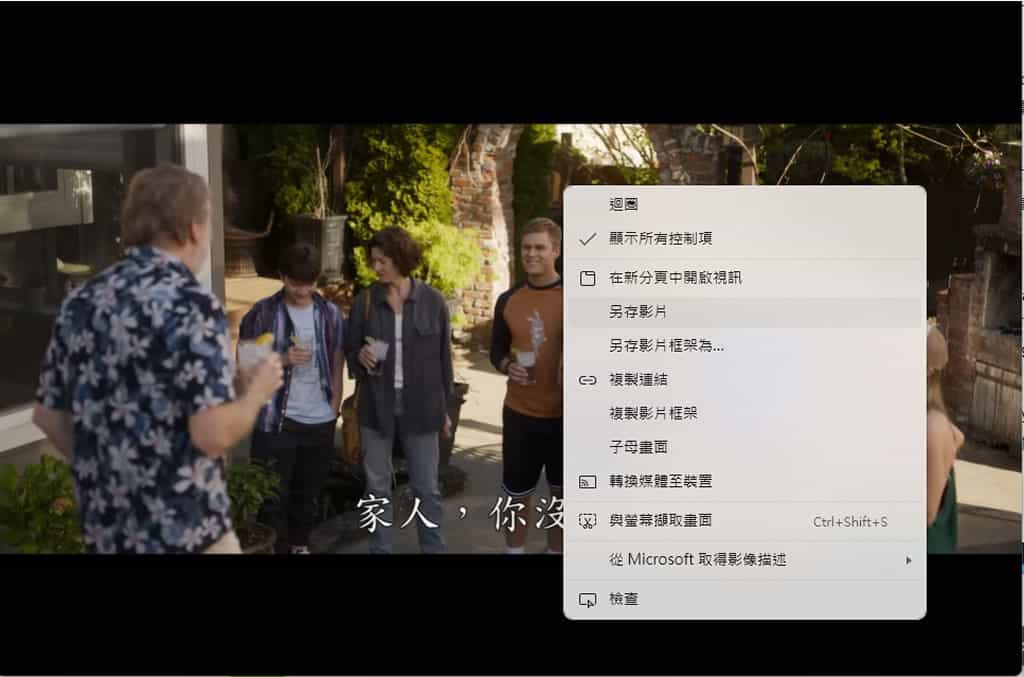 免費影音下載工具 Downr.org,支援 30+ 平台,輕鬆保存喜愛內容 免費影音下載工具 Downr.org,支援 30+ 平台,輕鬆保存喜愛內容