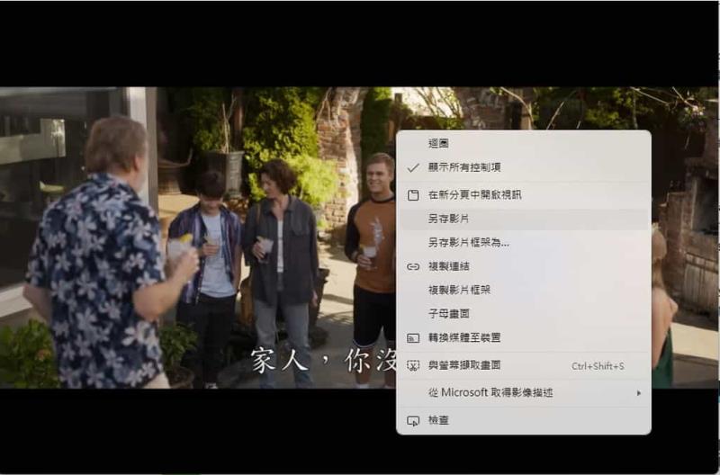 免費影音下載工具 Downr.org，支援 30+ 平台，輕鬆保存喜愛內容