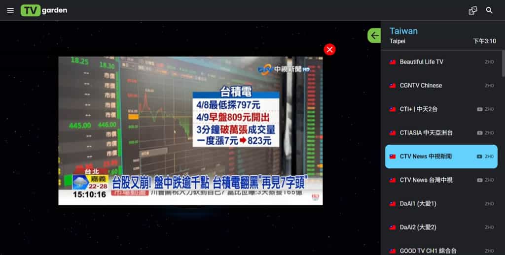 TV Garden 免費電視直播網站,全球頻道一鍵收看 TV Garden 免費電視直播網站,全球頻道一鍵收看