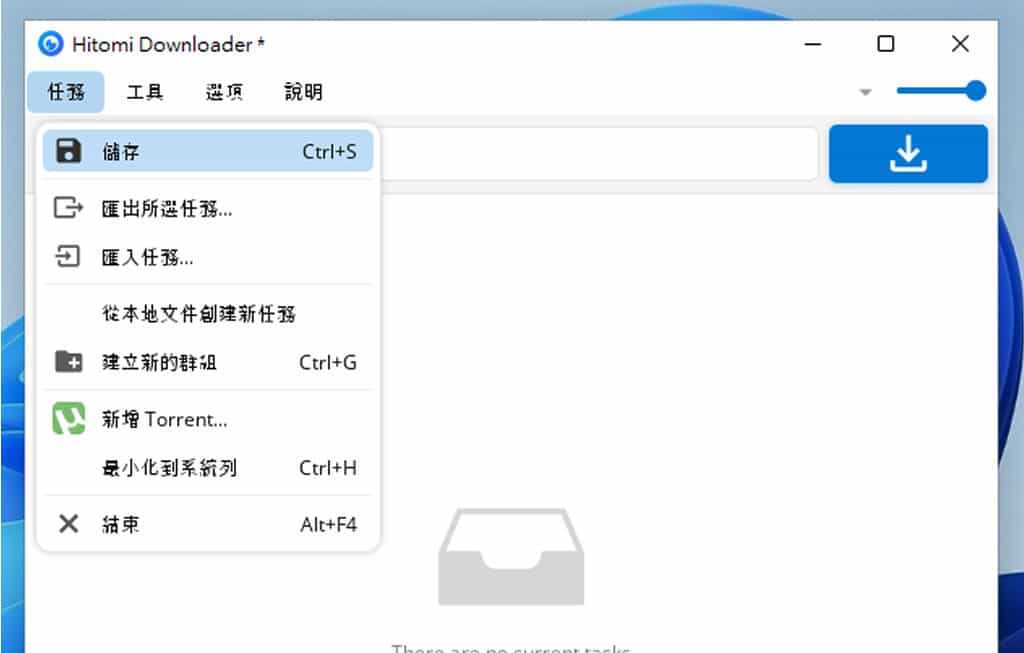 Hitomi Downloader:支援千站影片下載工具,免費且開放原始碼 Hitomi Downloader:支援千站影片下載工具,免費且開放原始碼