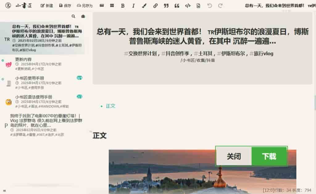 阿抖：一鍵下載抖音影片的免費瀏覽器擴充功能，無須抖音帳號