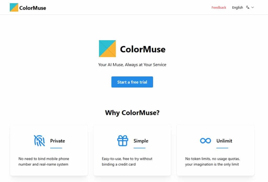 ColorMuse：免註冊、無限次數的免費 AI 圖像生成工具