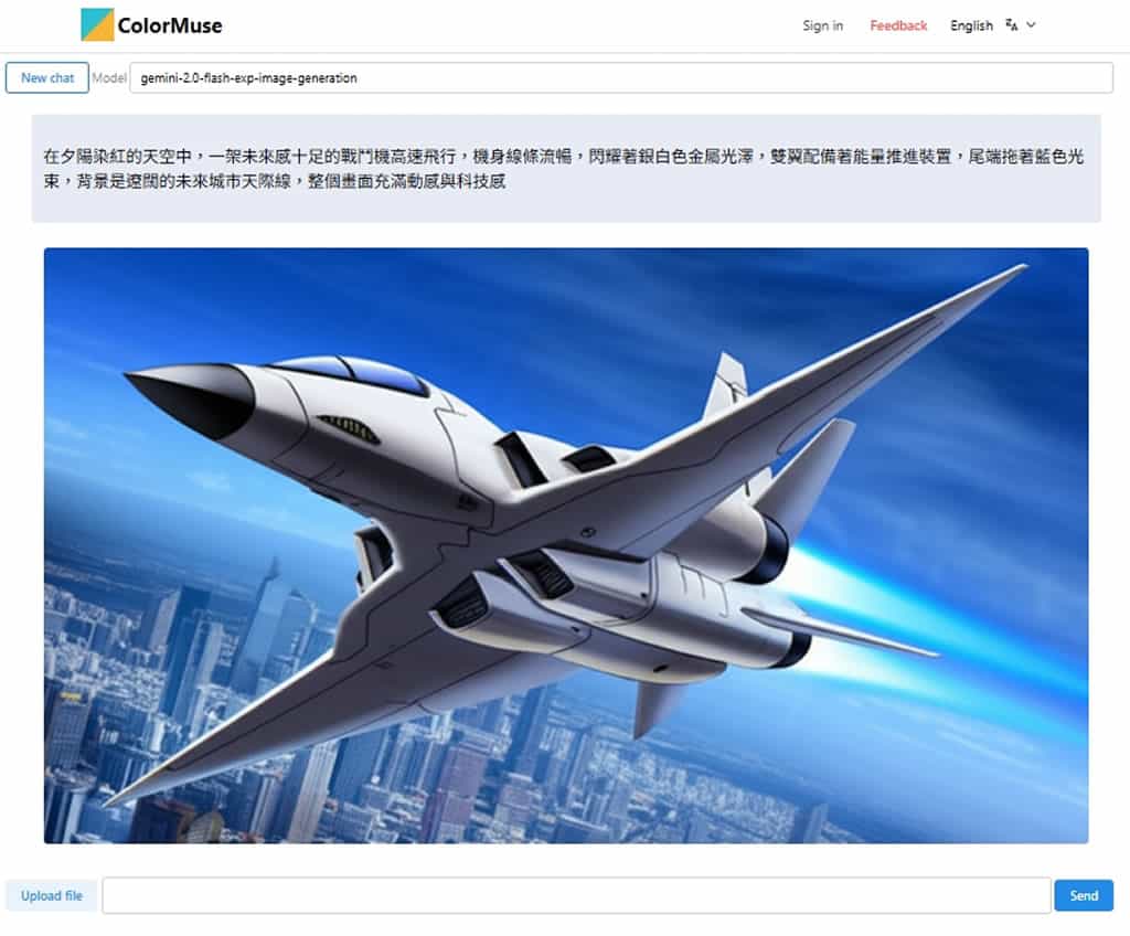 ColorMuse:免註冊、無限次數的免費 AI 圖像生成工具 ColorMuse:免註冊、無限次數的免費 AI 圖像生成工具