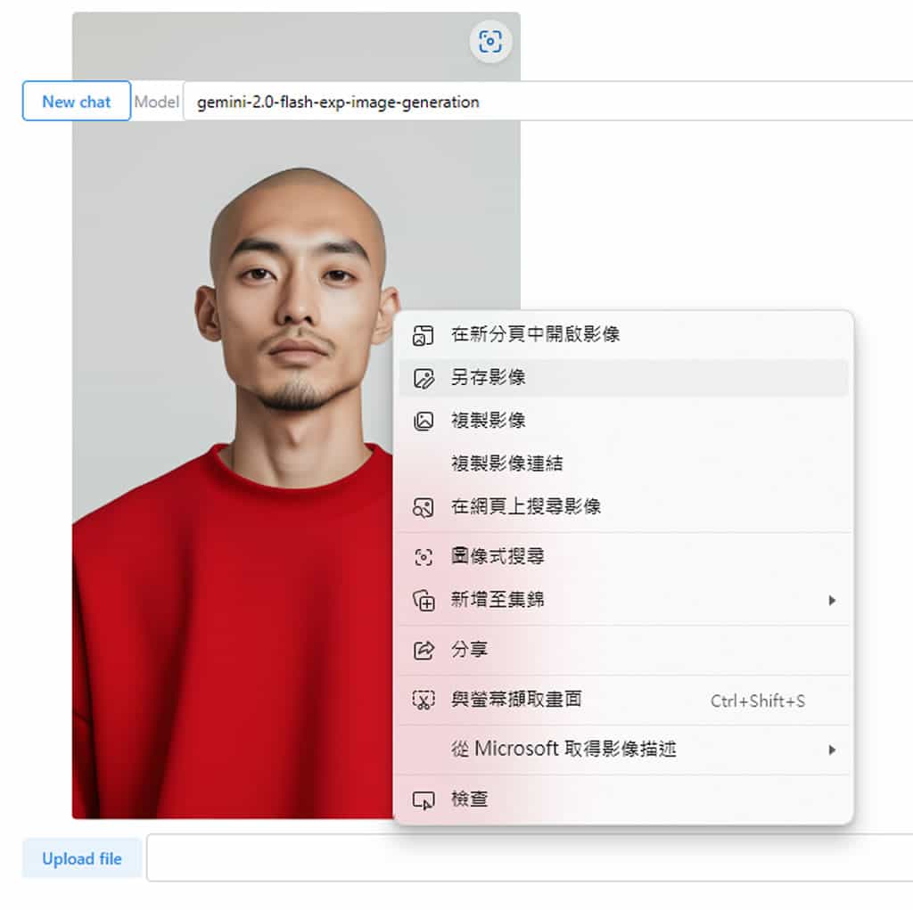 ColorMuse:免註冊、無限次數的免費 AI 圖像生成工具 ColorMuse:免註冊、無限次數的免費 AI 圖像生成工具