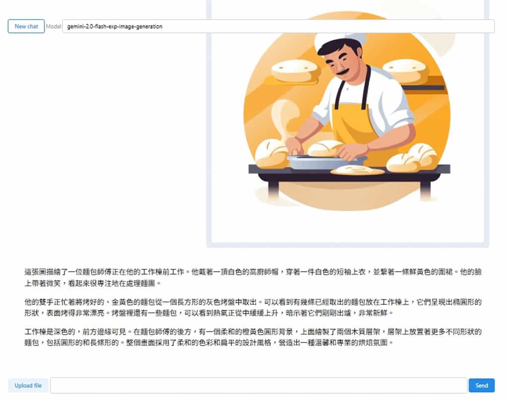 ColorMuse:免註冊、無限次數的免費 AI 圖像生成工具 ColorMuse:免註冊、無限次數的免費 AI 圖像生成工具