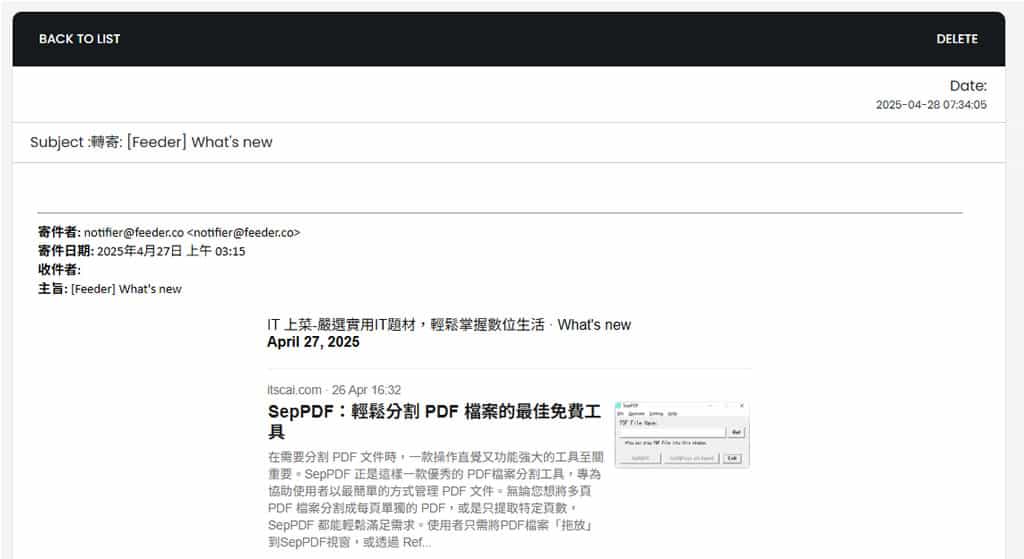 1sec MAIL:免費臨時信箱服務,快速保護個人隱私 1sec MAIL:免費臨時信箱服務,快速保護個人隱私