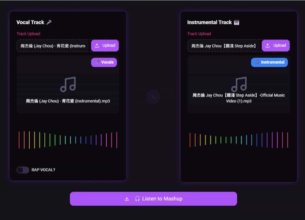 UPMASH 免費線上音樂混音工具:一鍵自動合成你的專屬 Mashup UPMASH 免費線上音樂混音工具:一鍵自動合成你的專屬 Mashup
