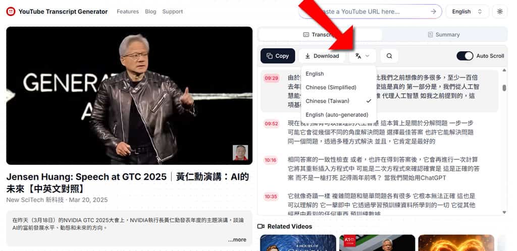 YouTube Transcript Generator:快速下載 YouTube 字幕免費工具,AI 生成摘要 YouTube Transcript Generator:快速下載 YouTube 字幕免費工具,AI 生成摘要