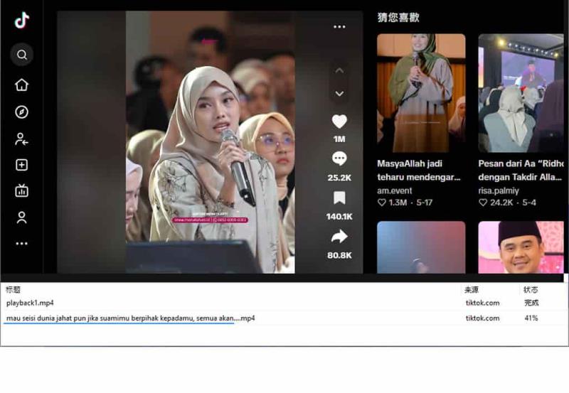 還在找影片下載方法？Secret Video Downloader 用 yt-dlp 幫你搞定所有影音平台