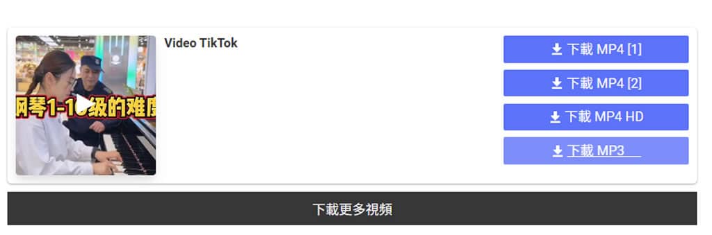 Snapvid 免費 TikTok 影片下載工具:快速、無浮水印、免安裝 Snapvid 免費 TikTok 影片下載工具:快速、無浮水印、免安裝