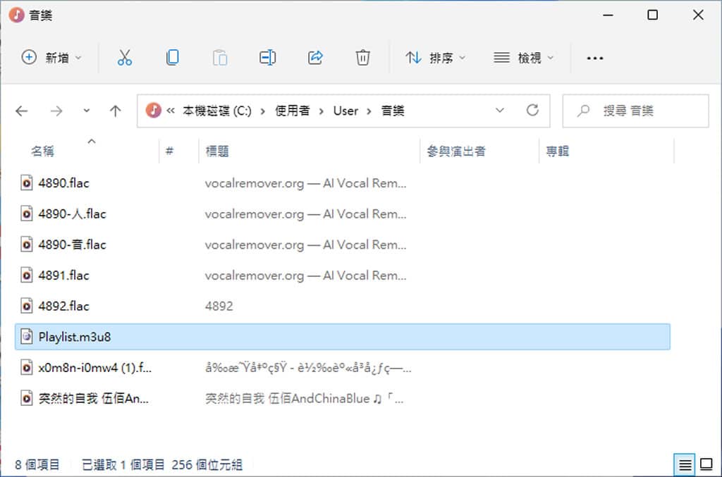 音樂轉檔免煩惱!LameXP 免費工具快速批次轉換多種格式 音樂轉檔免煩惱!LameXP 免費工具快速批次轉換多種格式