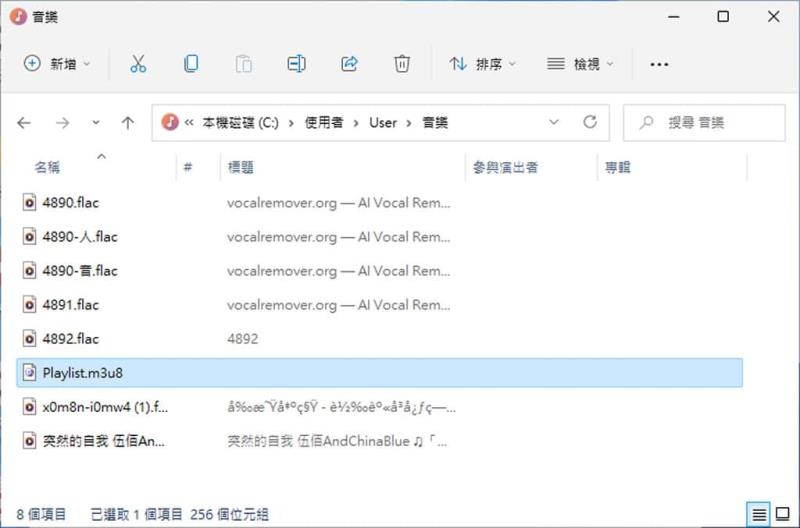 音樂轉檔免煩惱！LameXP 免費工具快速批次轉換多種格式