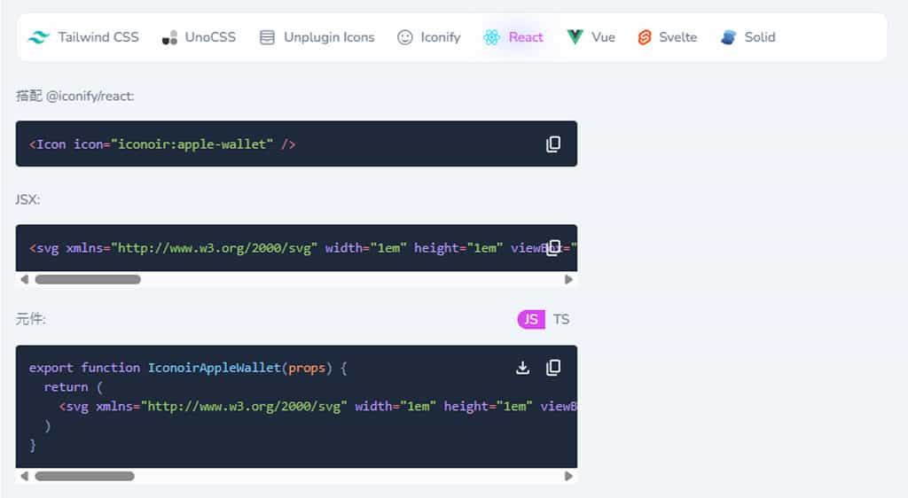 yesicon:基於 Iconify 框架的全球最大免費向量圖示庫,高品質 SVG 圖示一站式搜尋 yesicon:基於 Iconify 框架的全球最大免費向量圖示庫,高品質 SVG 圖示一站式搜尋