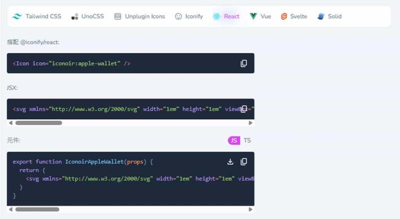 yesicon：基於 Iconify 框架的全球最大免費向量圖示庫，高品質 SVG 圖示一站式搜尋