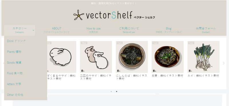 Vector Shelf 免費插圖下載推薦：1000+ 日系向量素材商用免費