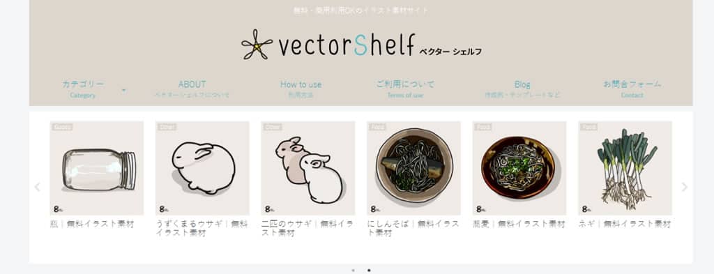 Vector Shelf 免費插圖下載推薦:1000+ 日系向量素材商用免費 Vector Shelf 免費插圖下載推薦:1000+ 日系向量素材商用免費