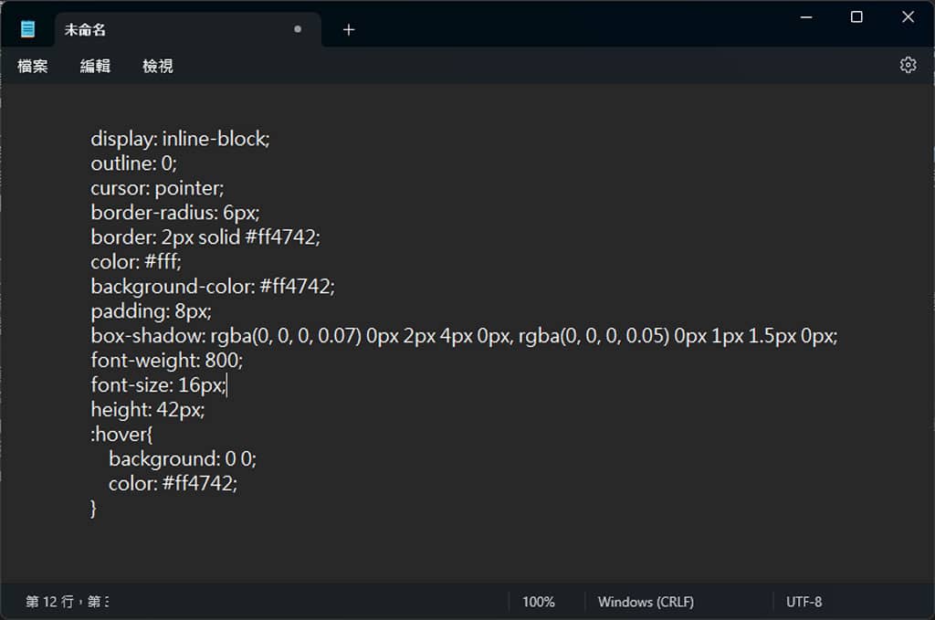 Copy & Paste CSS:前端開發者的 CSS 樣式寶庫,一鍵複製專業設計元件 Copy & Paste CSS:前端開發者的 CSS 樣式寶庫,一鍵複製專業設計元件