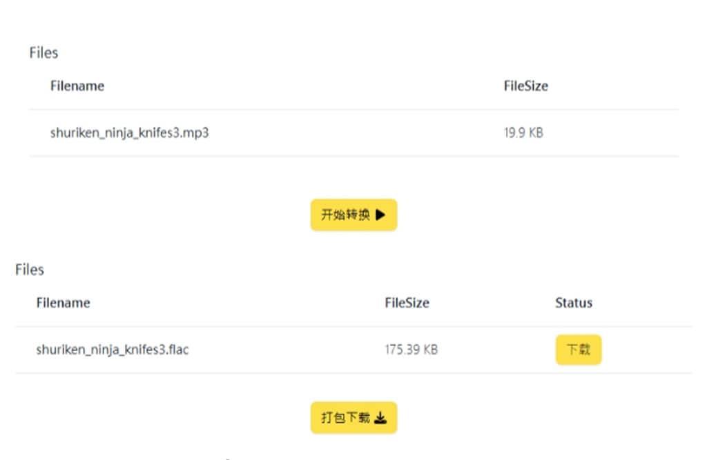 Audio Convertor:免費音訊格式轉換工具,一鍵轉檔支援 KGM、NCM、MP3 等多格式 Audio Convertor:免費音訊格式轉換工具,一鍵轉檔支援 KGM、NCM、MP3 等多格式