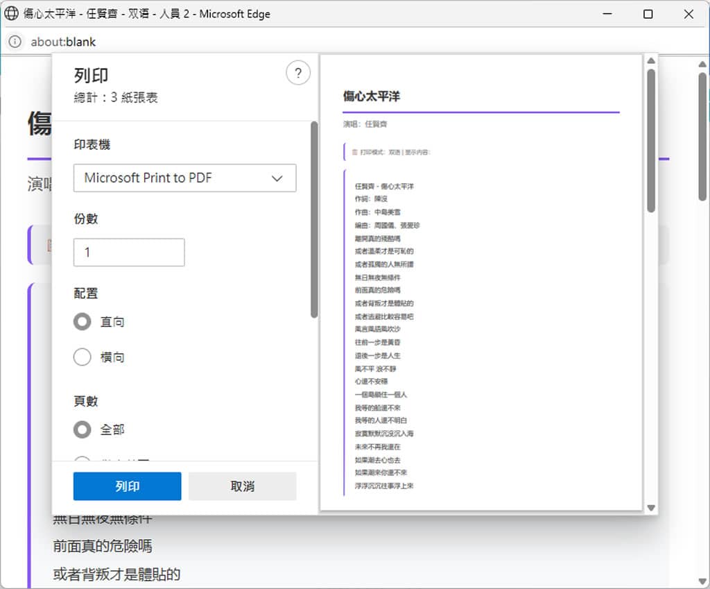 魔鏡歌詞網 mojigeci.com:一鍵精準搜尋全球熱門歌詞 魔鏡歌詞網 mojigeci.com:一鍵精準搜尋全球熱門歌詞