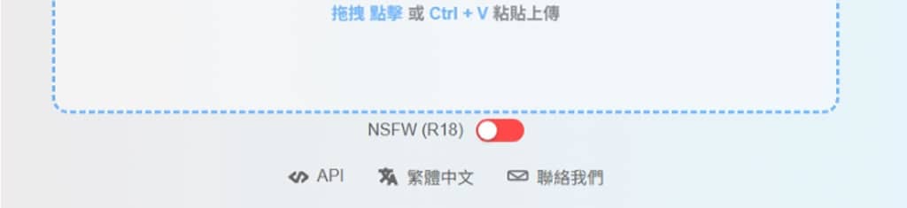 URUSAI 免費圖床服務：無追蹤、無廣告的純淨分享空間，重新定義檔案分享體驗