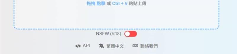 URUSAI 免費圖床服務：無追蹤、無廣告的純淨分享空間，重新定義檔案分享體驗