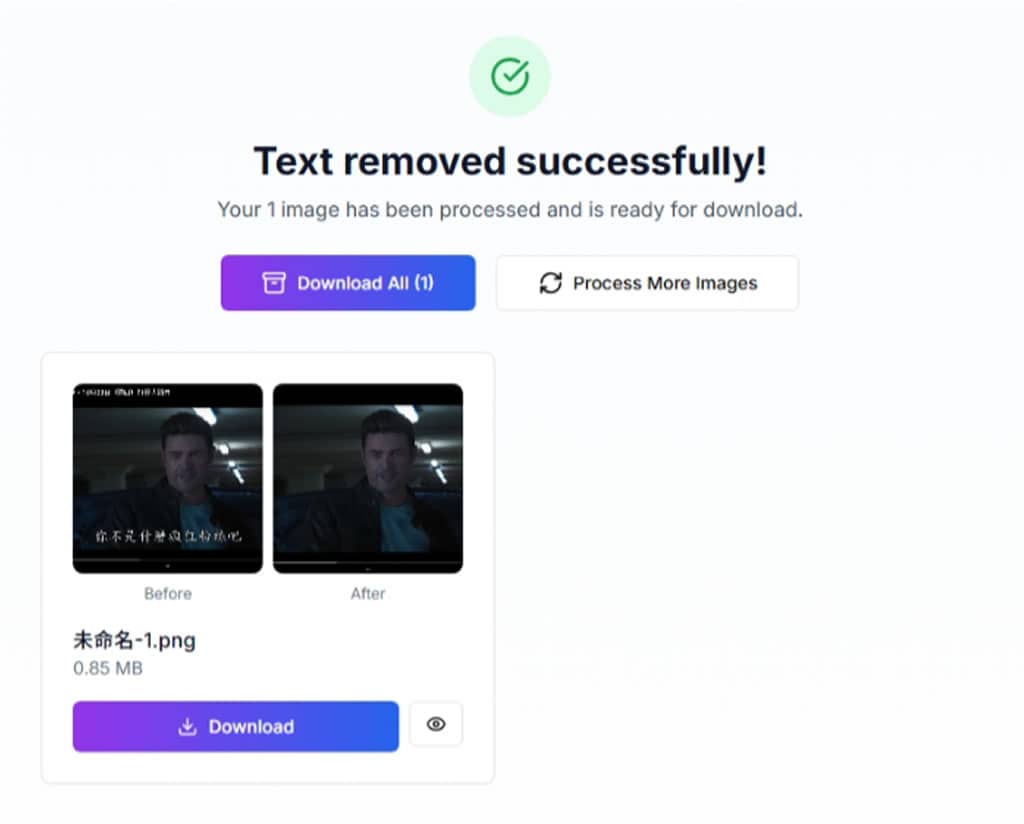 Text Remover 免費圖片文字移除工具|AI 自動去字、背景重建自然無痕 Text Remover 免費圖片文字移除工具|AI 自動去字、背景重建自然無痕