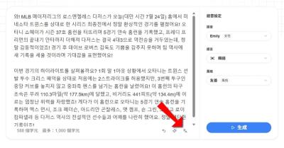 TTS Omni 免費 AI 語音合成工具！17種真人聲線，支援 50+語言包含中文方言