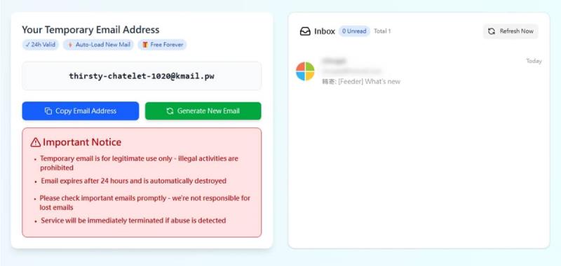 Kmail 臨時信箱：保護隱私的免費拋棄式電子郵件服務