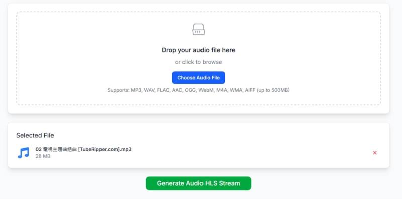 HLS Audio Generator：免費線上音訊串流轉換工具，輕鬆製作自適應音質播放