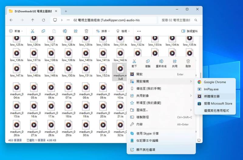 HLS Audio Generator：免費線上音訊串流轉換工具，輕鬆製作自適應音質播放