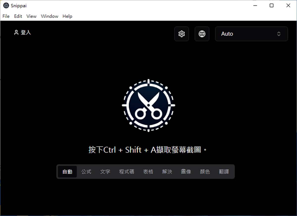 Snippai 免費 AI 截圖工具，讓你瞬間搞定文字、表格