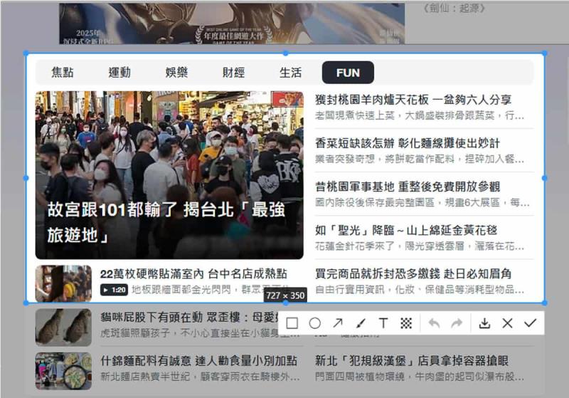 Snippai 免費 AI 截圖工具，讓你瞬間搞定文字、表格、程式碼等多種辨識需求